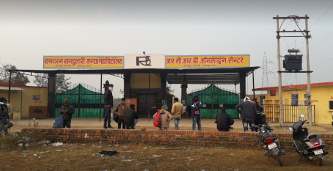 Ram Charan Ram Dulari Kanya Mahavidyalaya Kanpur Nagar